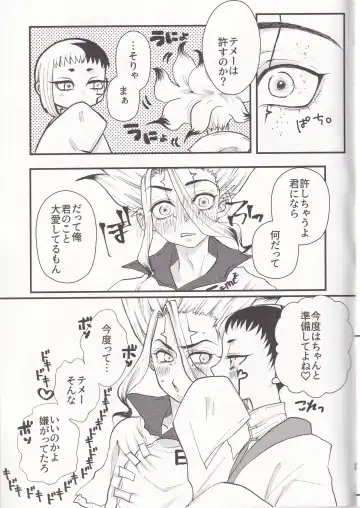 Spell on Me Fhentai - Page 48