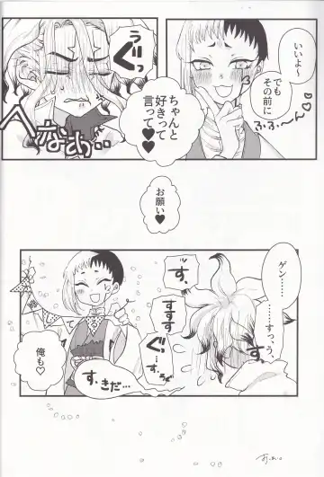 Spell on Me Fhentai - Page 49