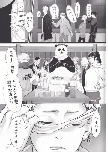 [Morino Kumichi] Atataka na Hi Fhentai - Page 24