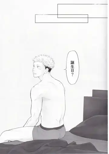 [Morino Kumichi] Atataka na Hi Fhentai - Page 4