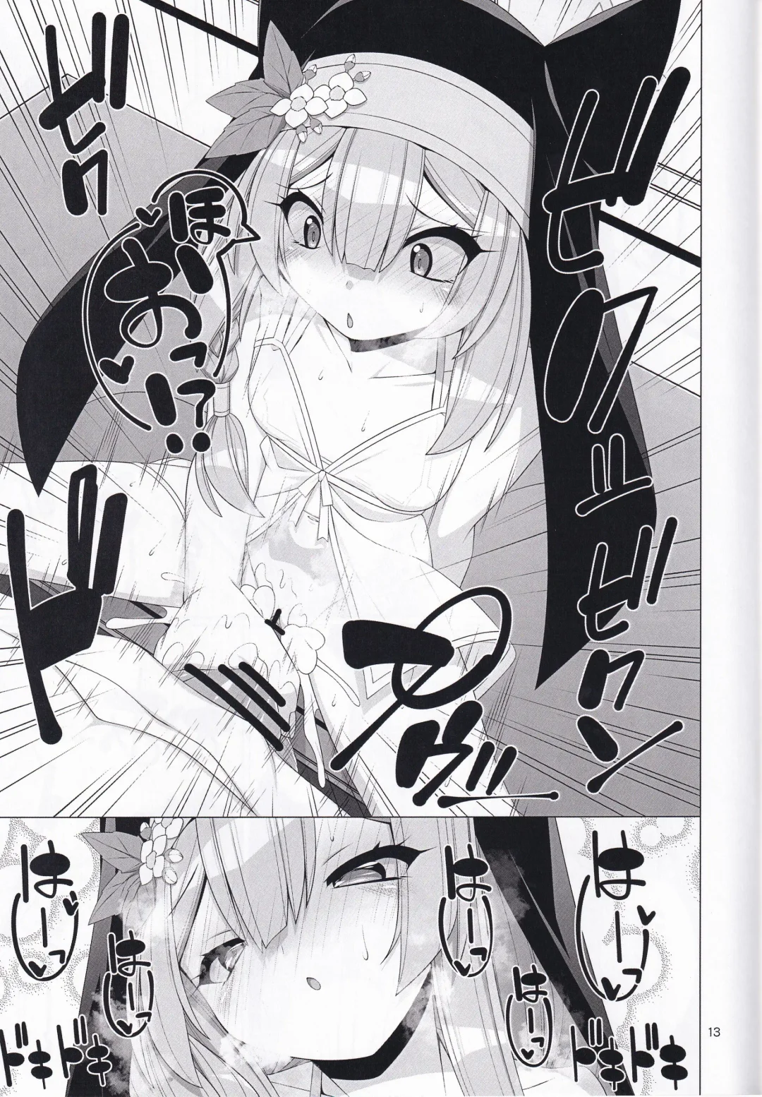 [Non-sugar] Mari no Seitai de Tsugunai Fhentai - Page 12