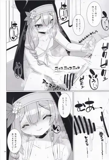 [Non-sugar] Mari no Seitai de Tsugunai Fhentai - Page 13