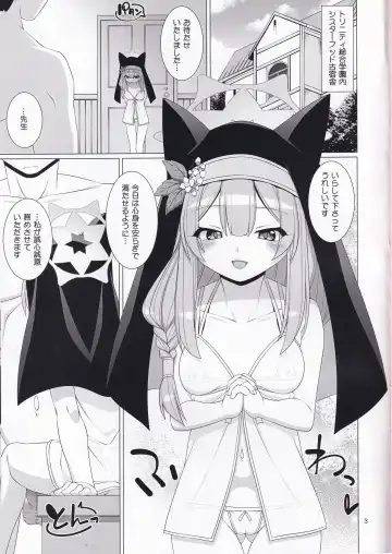 [Non-sugar] Mari no Seitai de Tsugunai Fhentai - Page 2