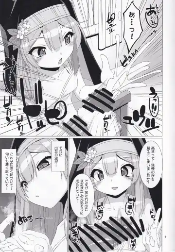 [Non-sugar] Mari no Seitai de Tsugunai Fhentai - Page 6