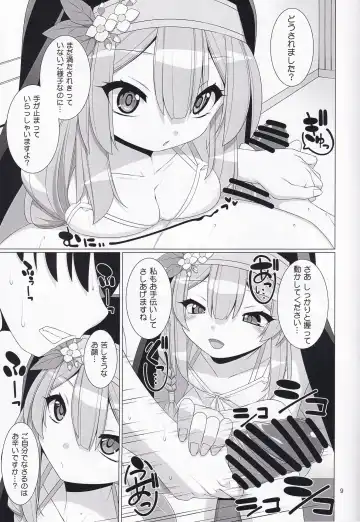 [Non-sugar] Mari no Seitai de Tsugunai Fhentai - Page 8