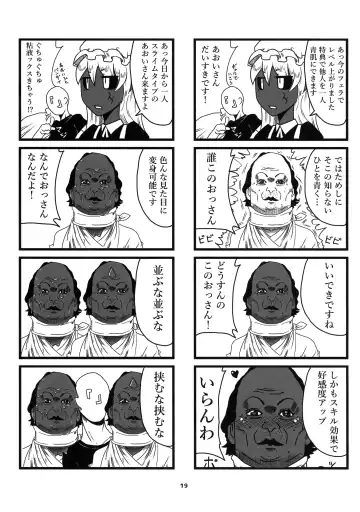 Aohada Chara Goudoubon Aohada! Fhentai - Page 21