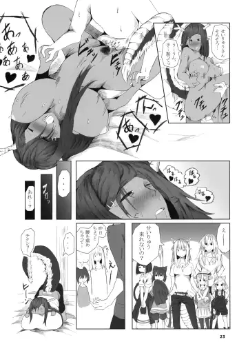 Aohada Chara Goudoubon Aohada! Fhentai - Page 25