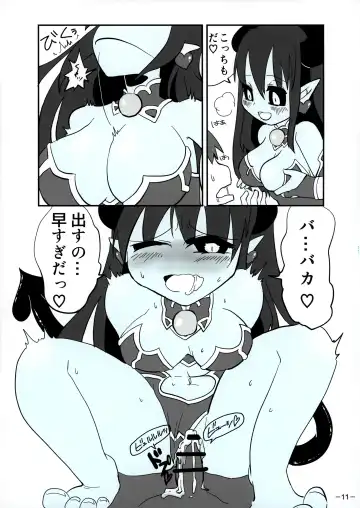 Aohada Chara Goudoubon Aohada!! Fhentai - Page 12