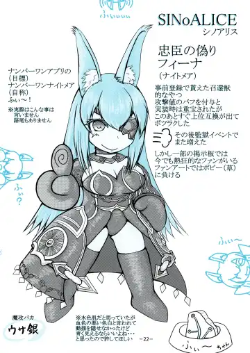 Aohada Chara Goudoubon Aohada!! Fhentai - Page 23