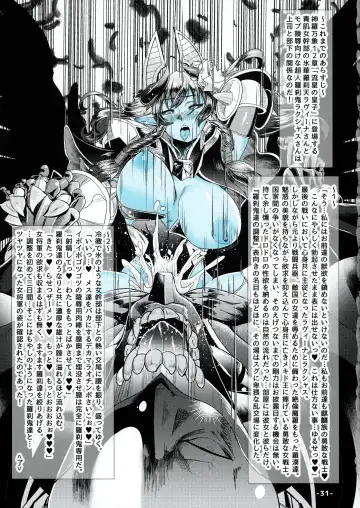 Aohada Chara Goudoubon Aohada!! Fhentai - Page 32