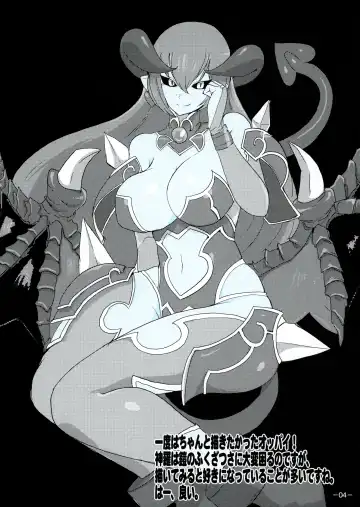 Aohada Chara Goudoubon Aohada!! Fhentai - Page 5