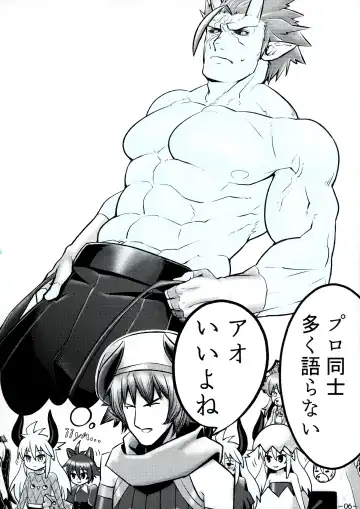 Aohada Chara Goudoubon Aohada!! Fhentai - Page 7