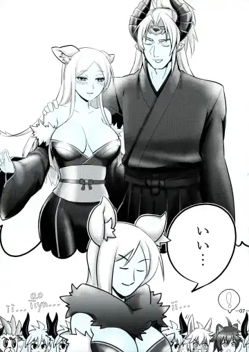 Aohada Chara Goudoubon Aohada!! Fhentai - Page 8