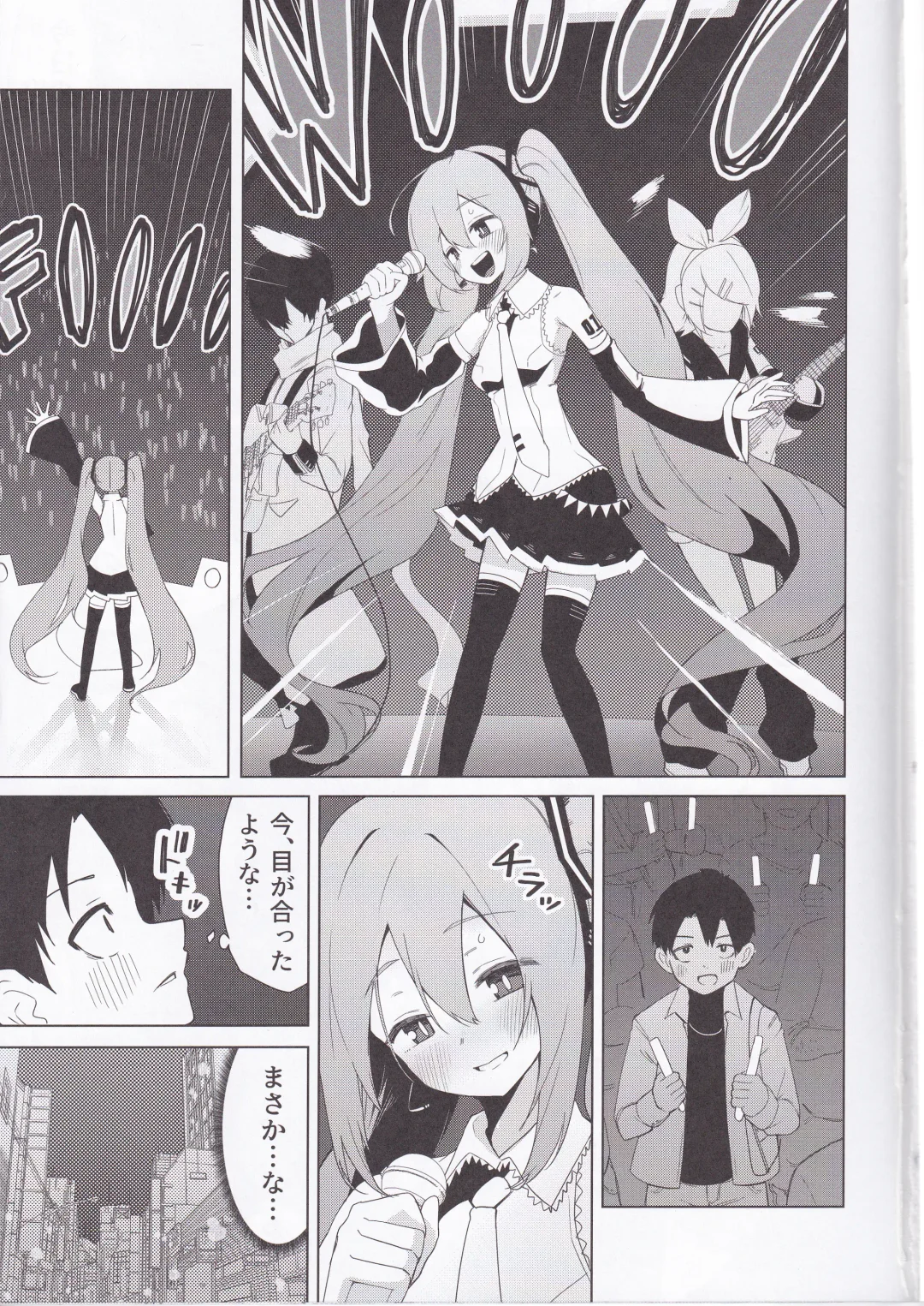 Miku no Iyarashjii Hon Fhentai - Page 2