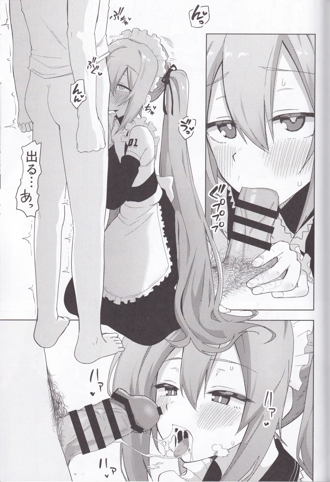 Miku no Iyarashjii Hon Fhentai - Page 28