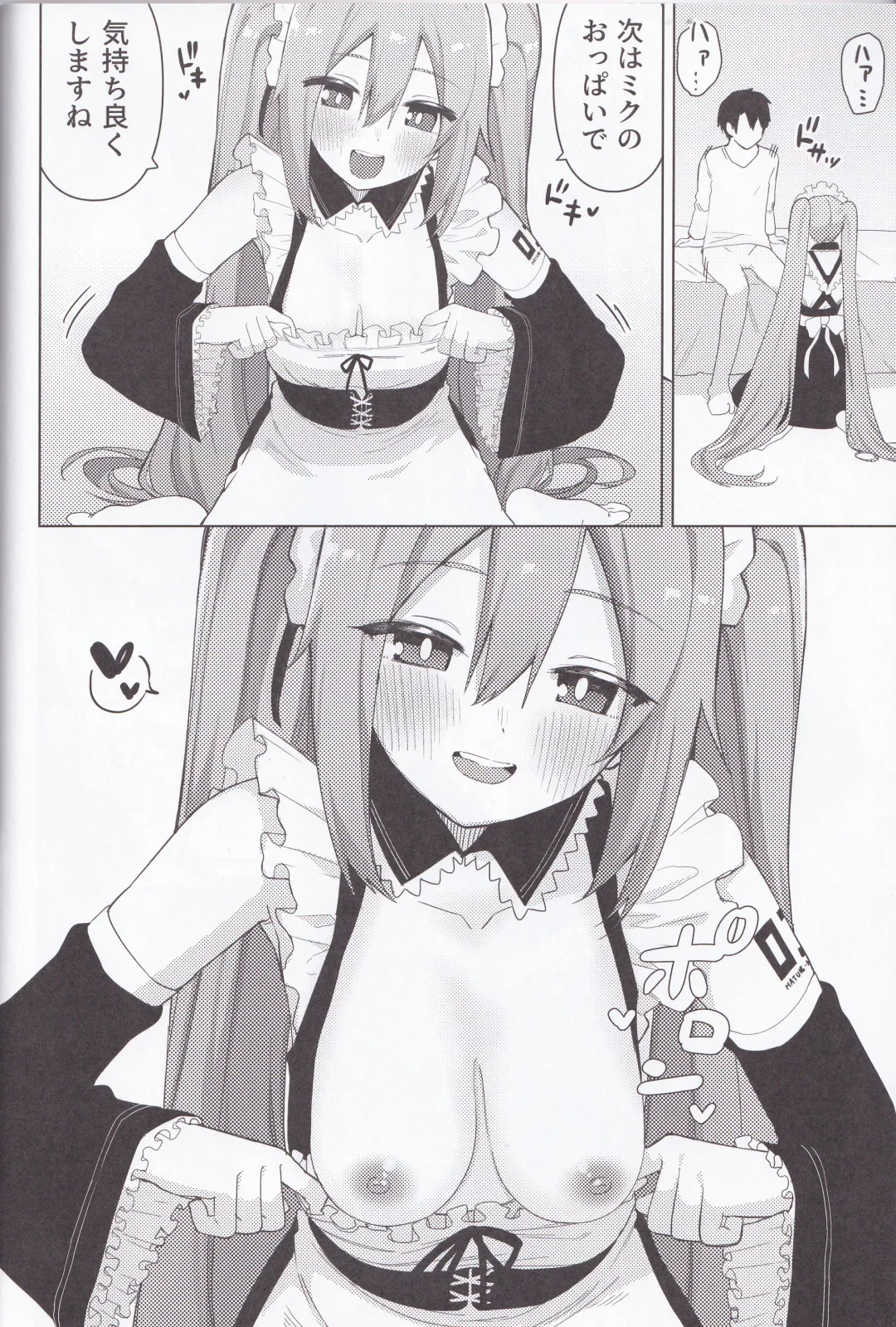 Miku no Iyarashjii Hon Fhentai - Page 29