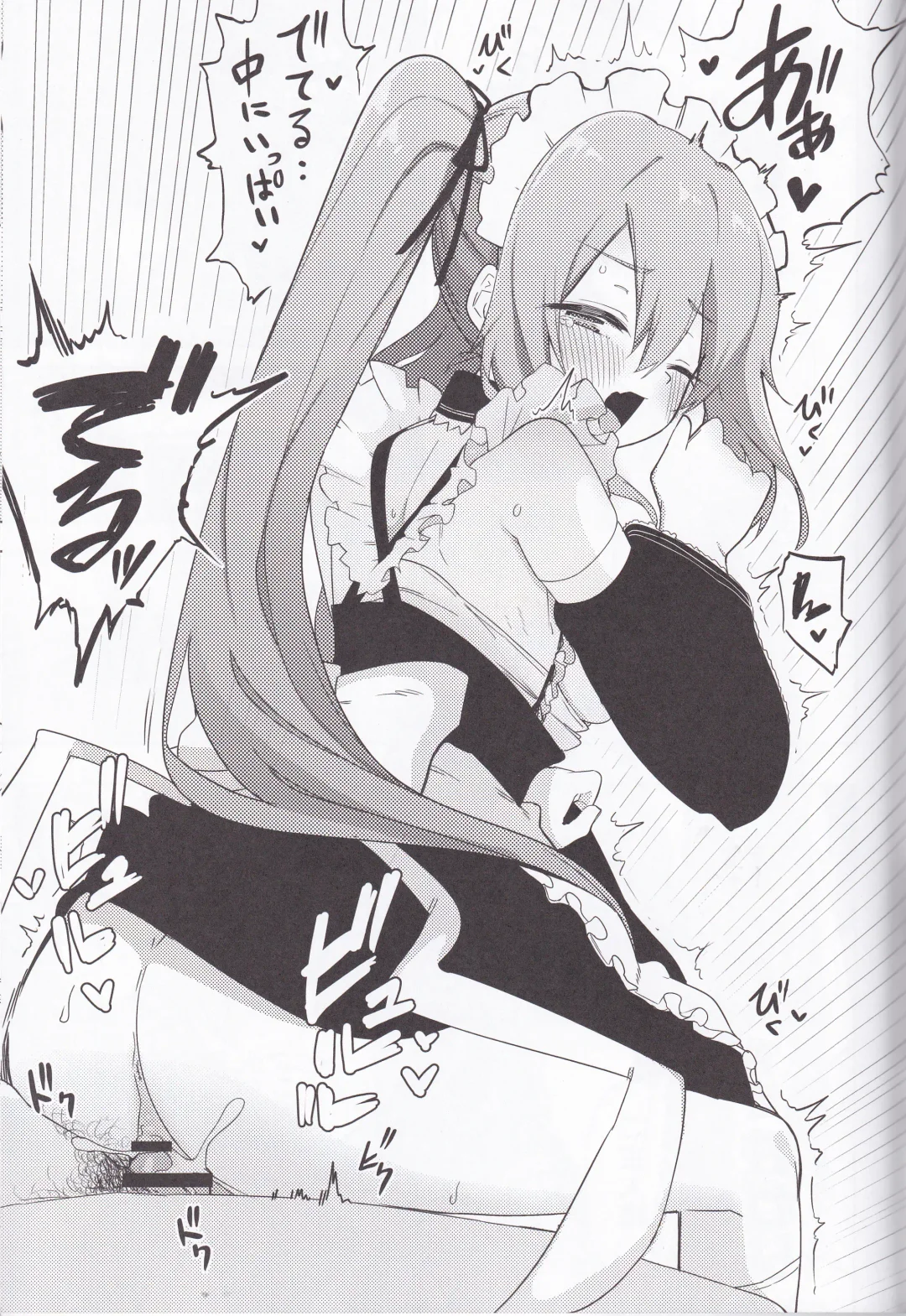 Miku no Iyarashjii Hon Fhentai - Page 34