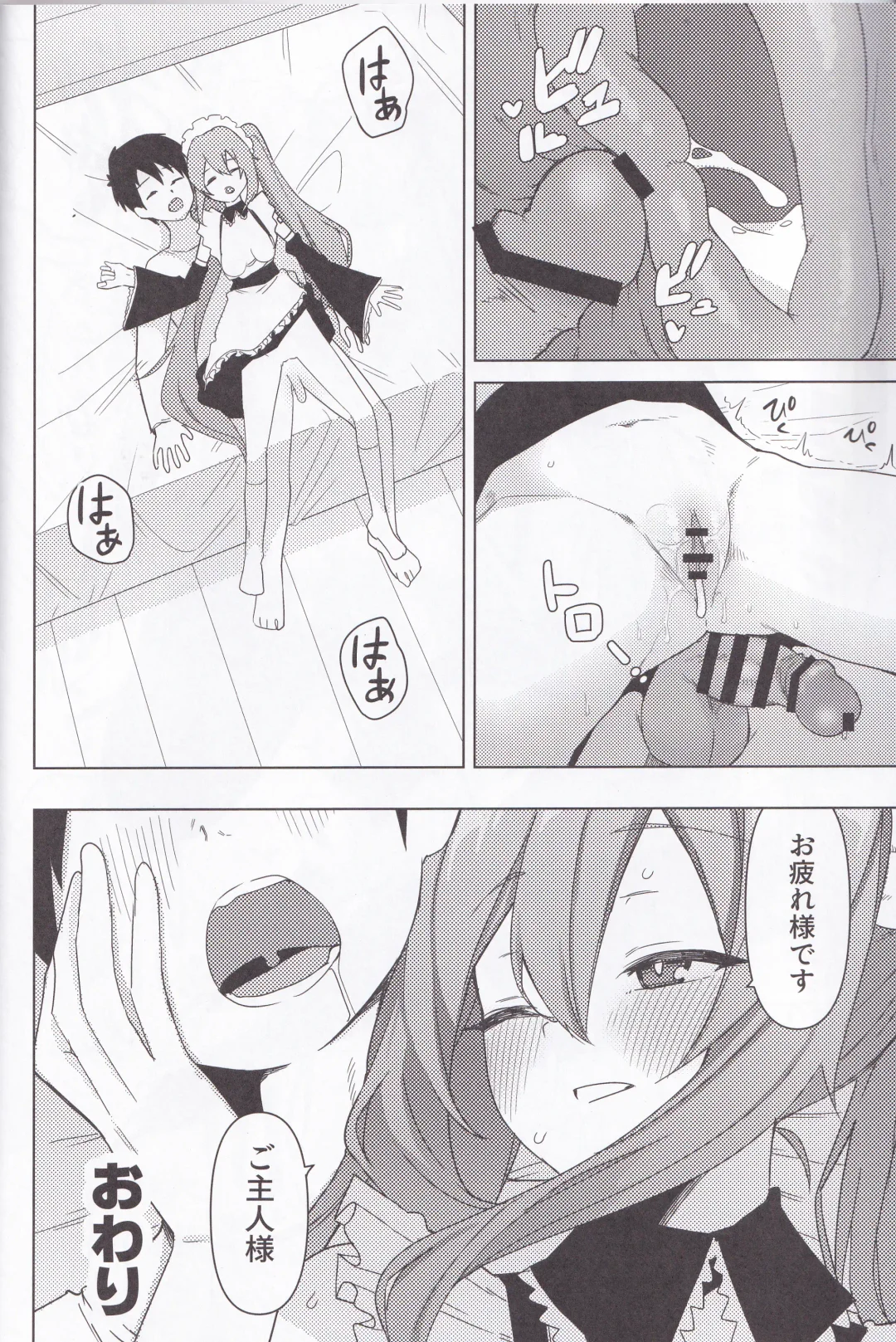Miku no Iyarashjii Hon Fhentai - Page 35