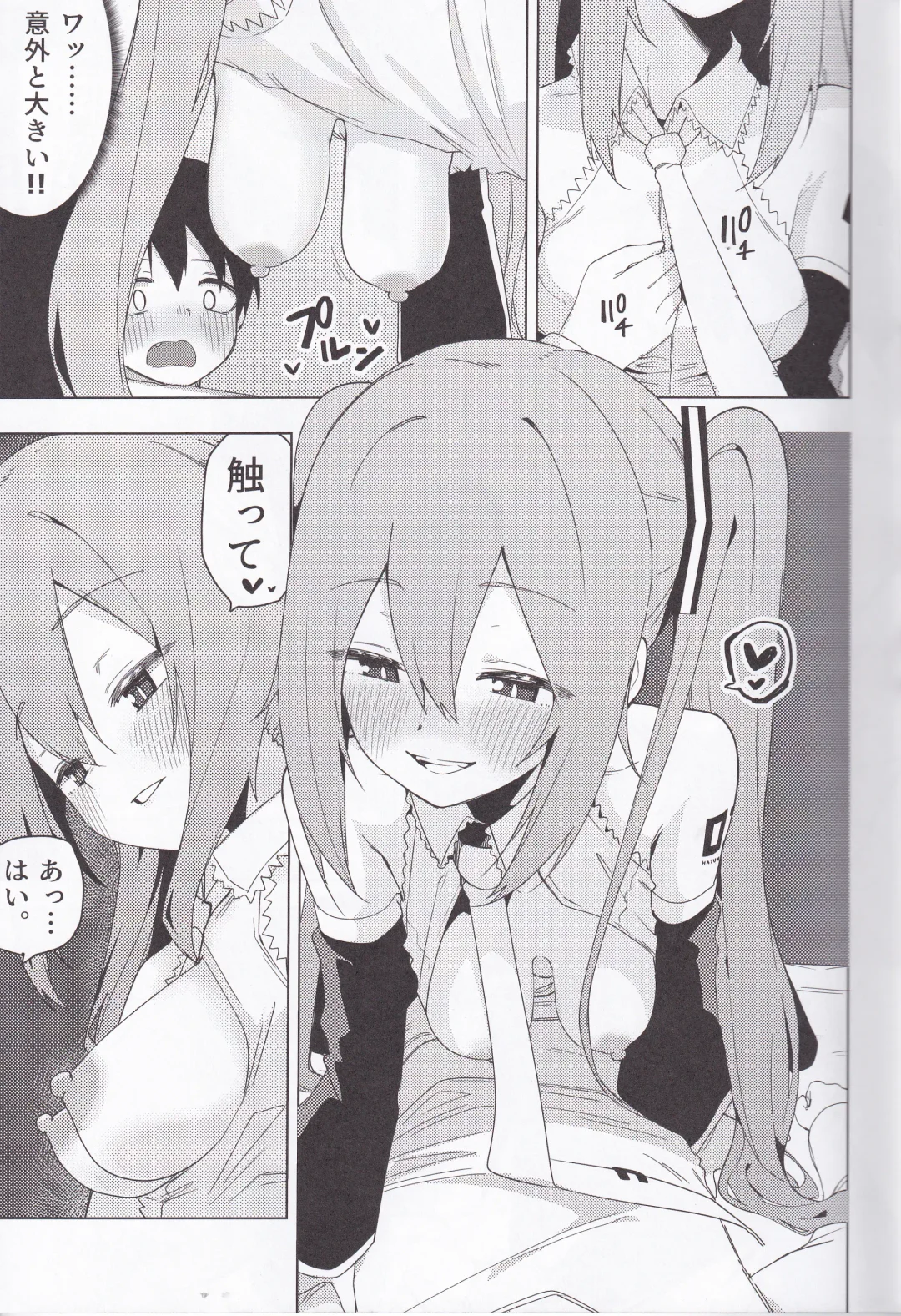 Miku no Iyarashjii Hon Fhentai - Page 8