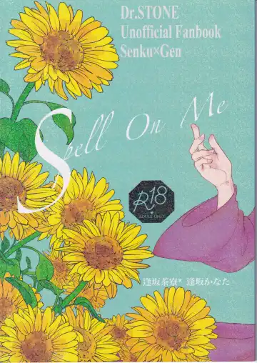 Read Spell on Me - Fhentai