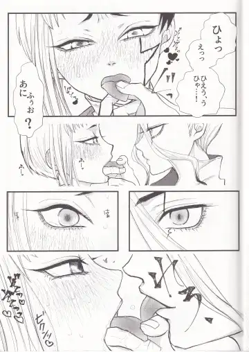 Spell on Me Fhentai - Page 22