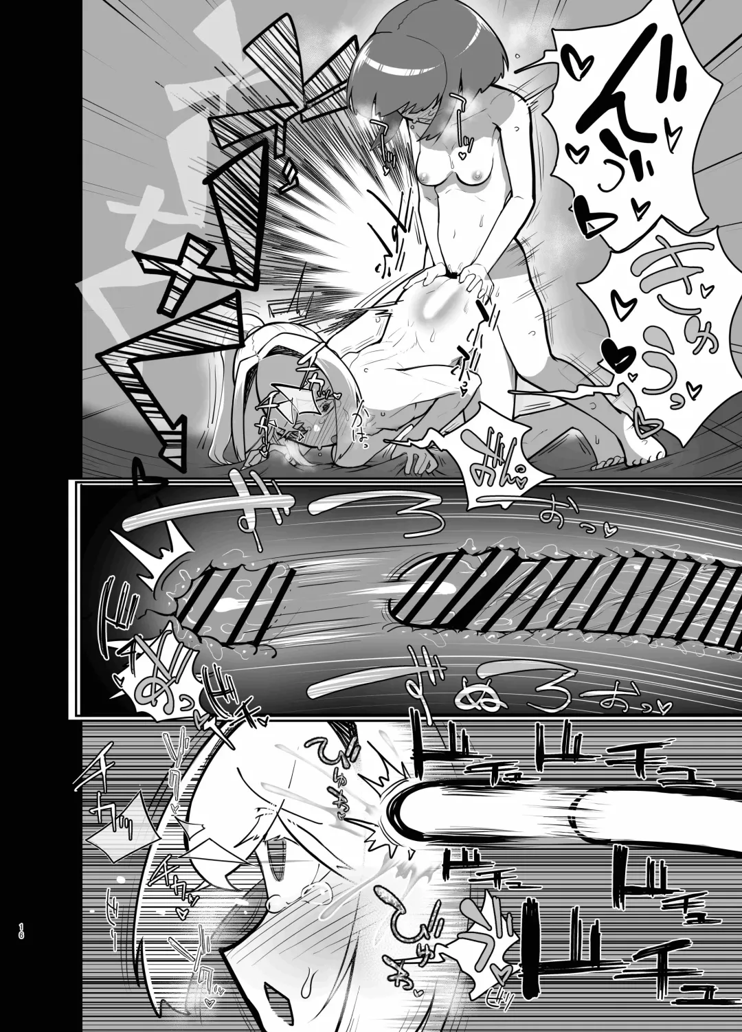 [Nisin] Futanari no Machi no Femboy Club Fhentai - Page 15