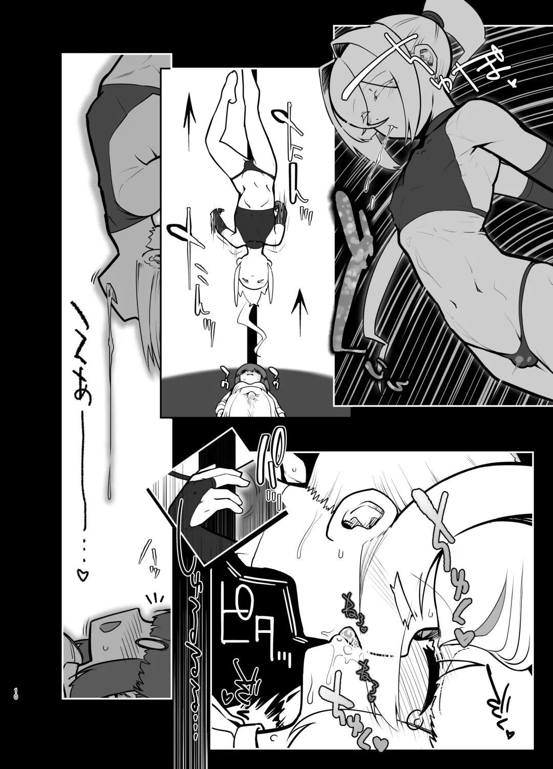 [Nisin] Futanari no Machi no Femboy Club Fhentai - Page 9