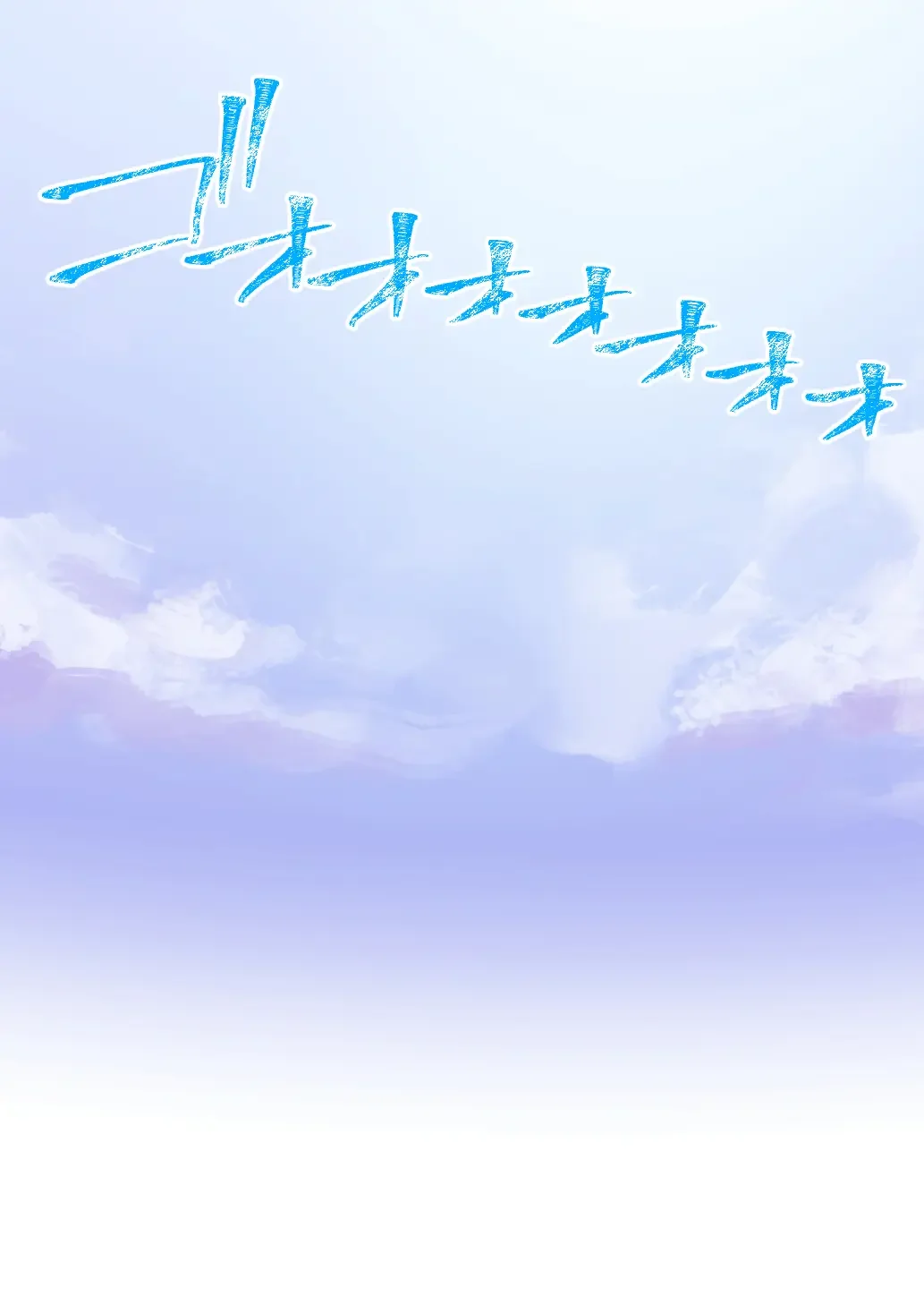 [Ruuen Rouga] おわる僕がはじまる為のキミ Fhentai - Page 43