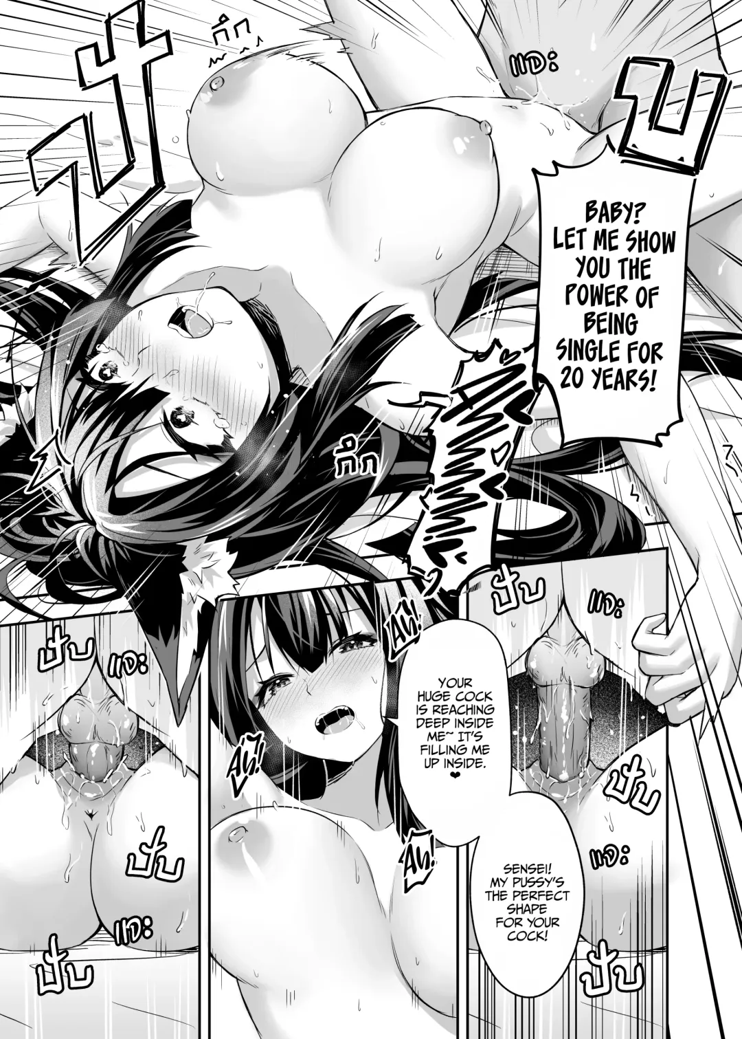 [Anjaku112] Overflowing With Love From Wakamo (uncensored) Fhentai - Page 18