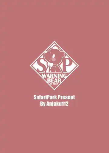 [Anjaku112] Overflowing With Love From Wakamo (uncensored) Fhentai - Page 29