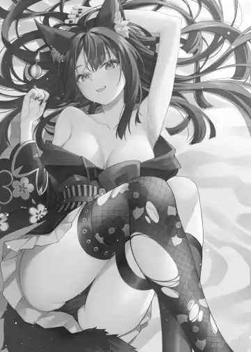 [Anjaku112] Overflowing With Love From Wakamo (uncensored) Fhentai - Page 3