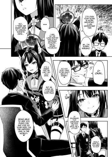 [Anjaku112] Overflowing With Love From Wakamo (uncensored) Fhentai - Page 7
