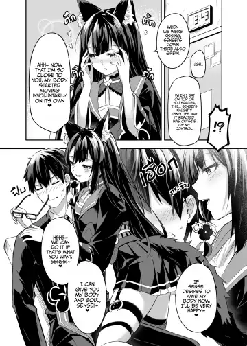 [Anjaku112] Overflowing With Love From Wakamo (uncensored) Fhentai - Page 9