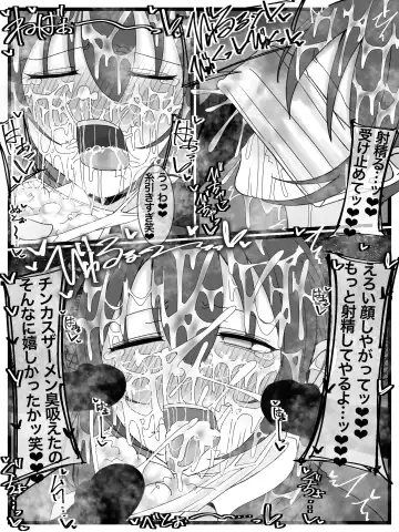 ぶっかけオフ会再参加希望! Fhentai - Page 18