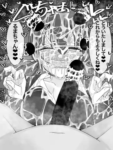 ぶっかけオフ会再参加希望! Fhentai - Page 25