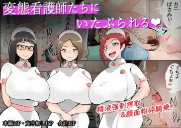 Read Hentai Kangoshitachi ni Itaburareru - Fhentai