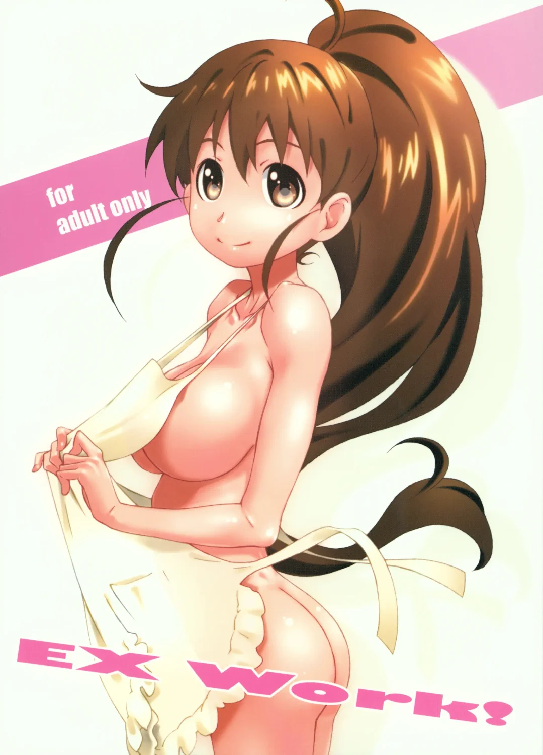 [Haritama Hiroki] EX Work! Fhentai - Page 1