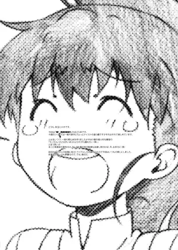 [Haritama Hiroki] EX Work! Fhentai - Page 3