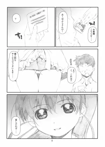 [Haritama Hiroki] EX Work! Fhentai - Page 7