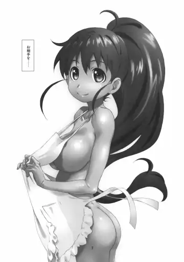 [Haritama Hiroki] EX Work! Fhentai - Page 8