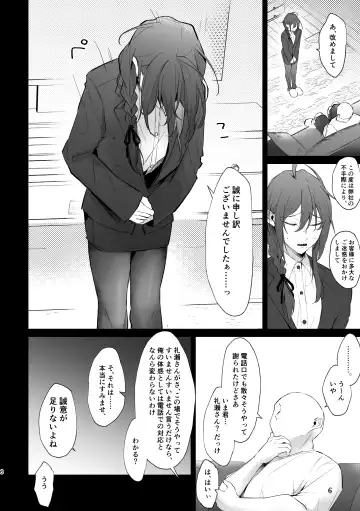 Dogeza & shikkin & soku hame. Shutchou shazai-gakari Ayase Mayoi no unmei wa Fhentai - Page 6