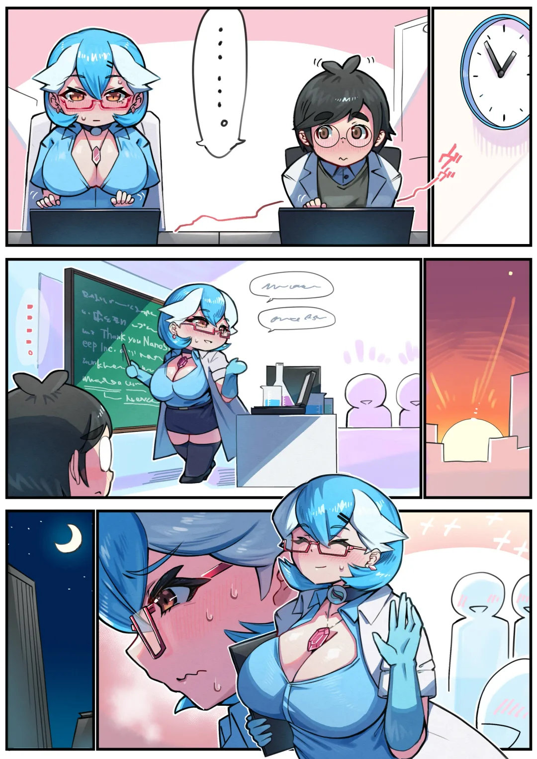 Dr. Voir Fhentai - Page 2
