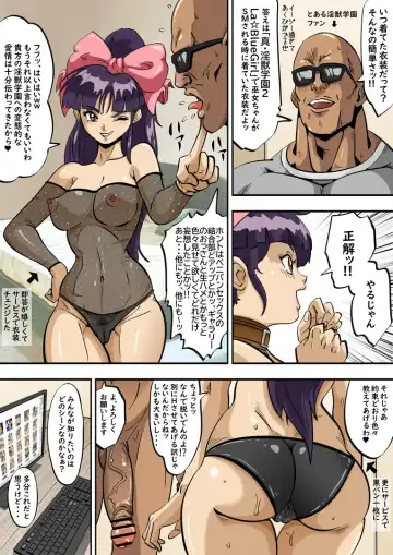 Miko-chan's service for fan's Fhentai - Page 4