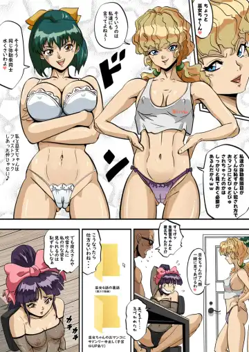 Miko-chan's service for fan's Fhentai - Page 5