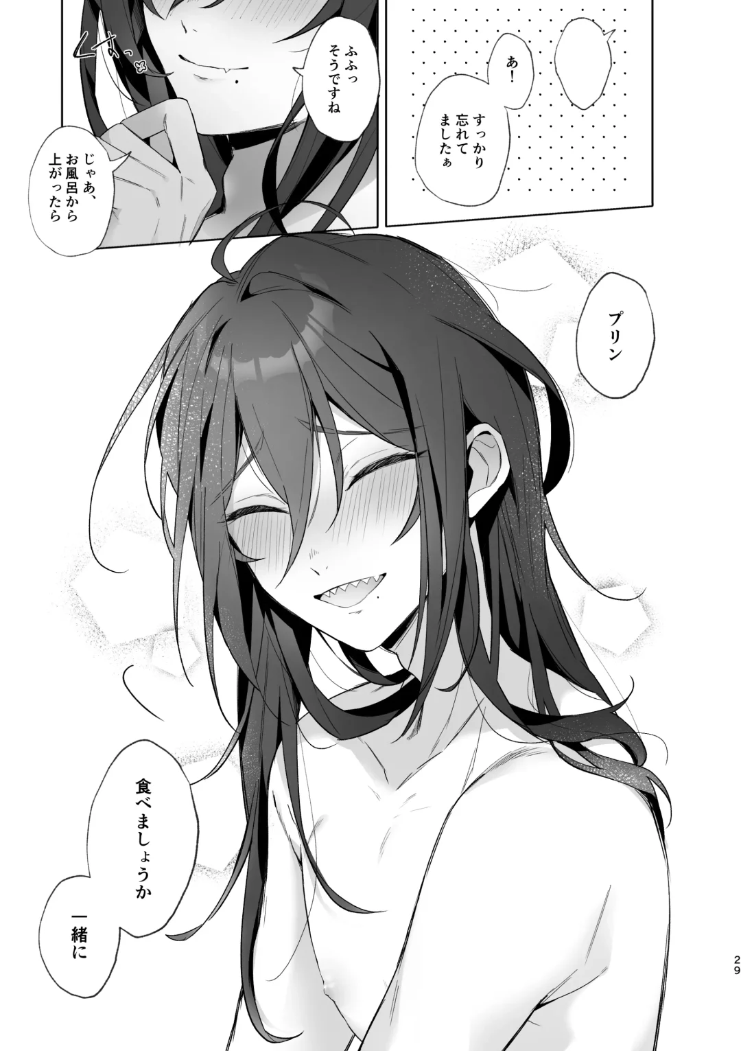 [Keiji-kurobi] Ore no kanojo ga Mayoi-kun dattara iinoni - I wish Mayoi was my lover Fhentai - Page 27