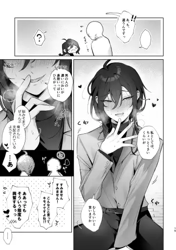 [Keiji-kurobi] Ore no kanojo ga Mayoi-kun dattara iinoni - I wish Mayoi was my lover Fhentai - Page 13