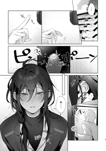 [Keiji-kurobi] Ore no kanojo ga Mayoi-kun dattara iinoni - I wish Mayoi was my lover Fhentai - Page 3