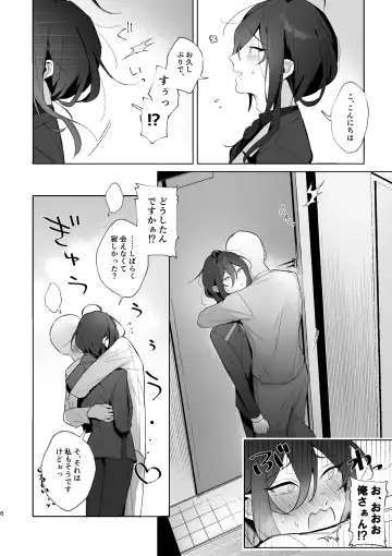 [Keiji-kurobi] Ore no kanojo ga Mayoi-kun dattara iinoni - I wish Mayoi was my lover Fhentai - Page 4