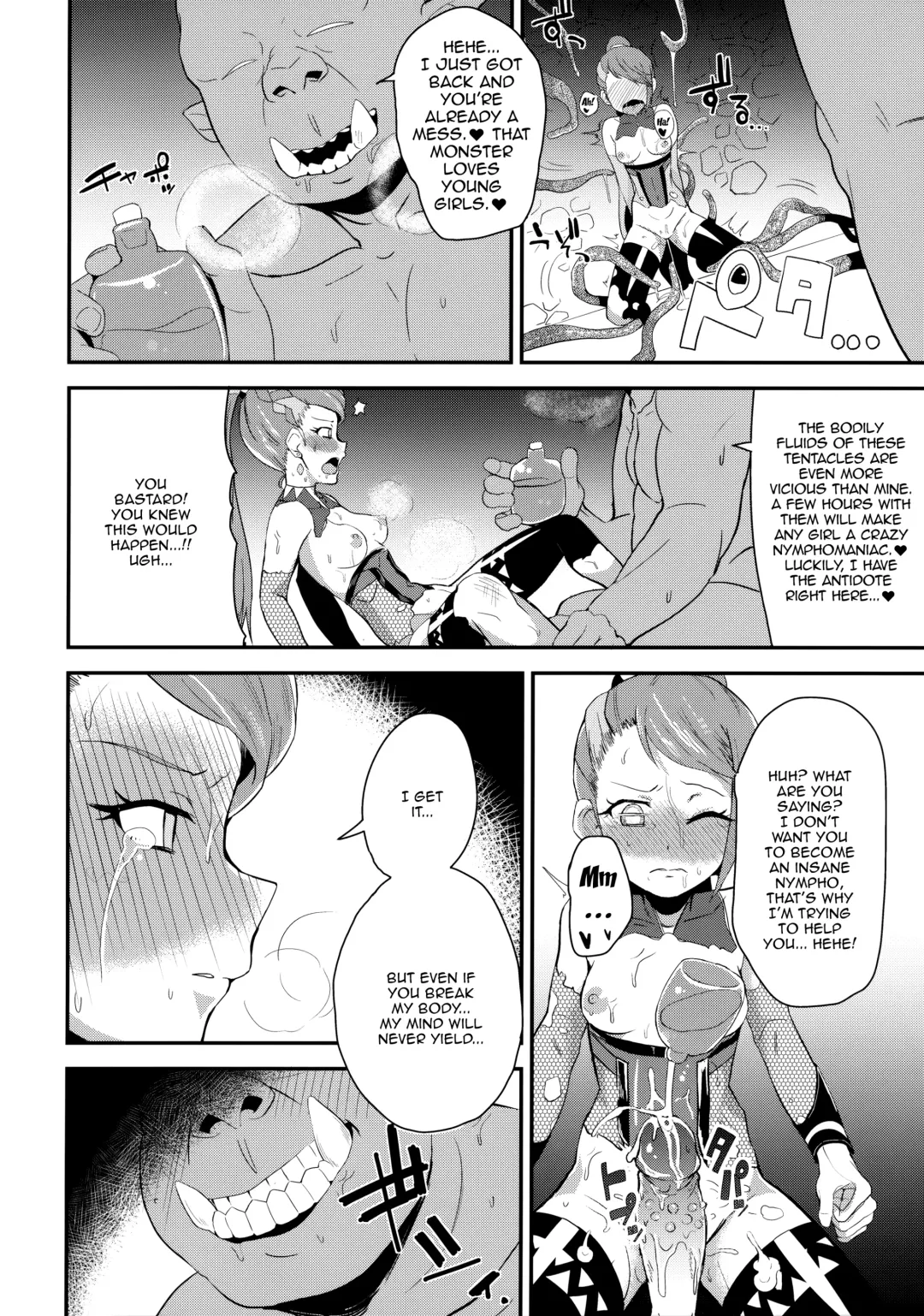 [Danchino] T Manin Tsubasa Fhentai - Page 17