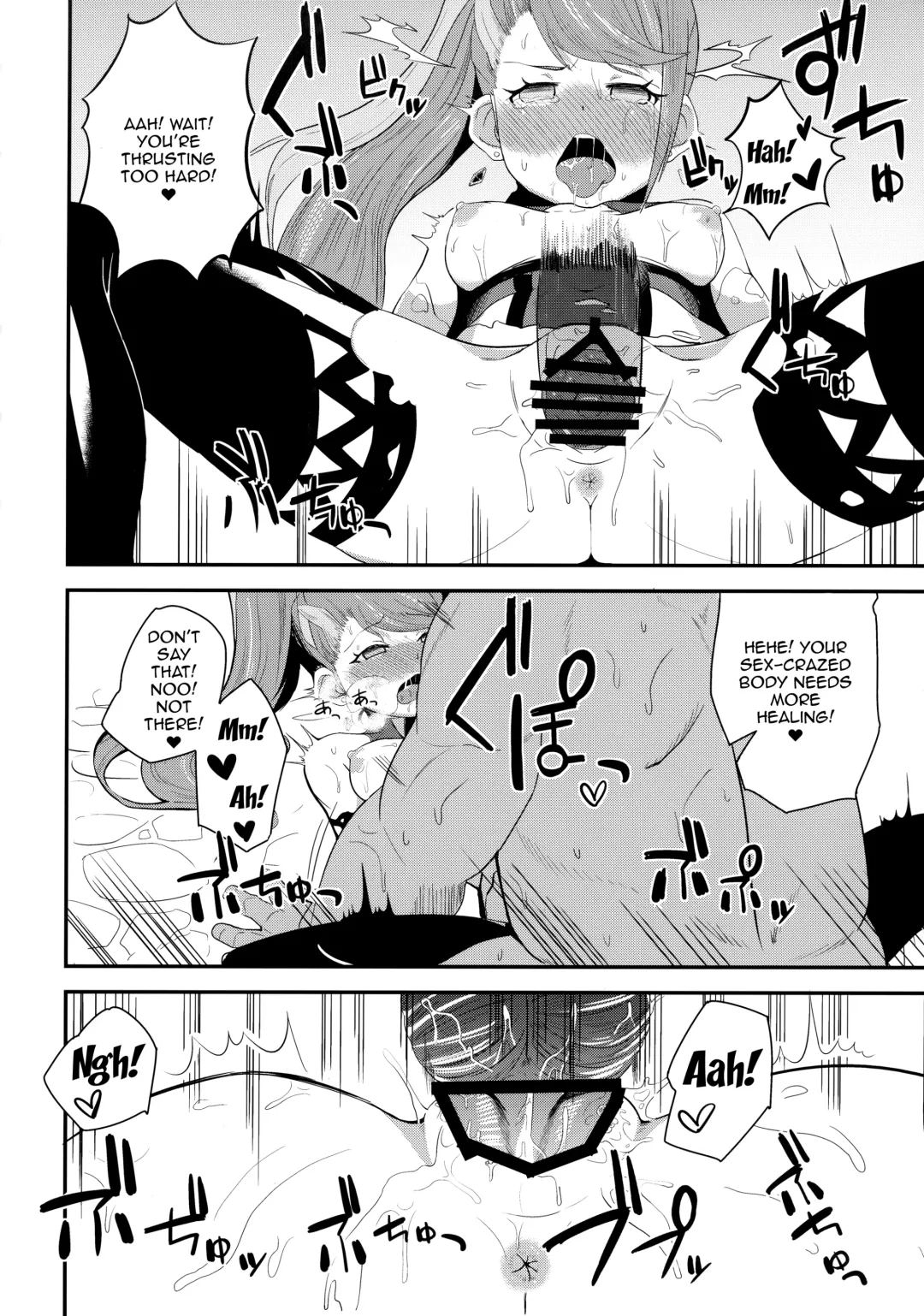 [Danchino] T Manin Tsubasa Fhentai - Page 19